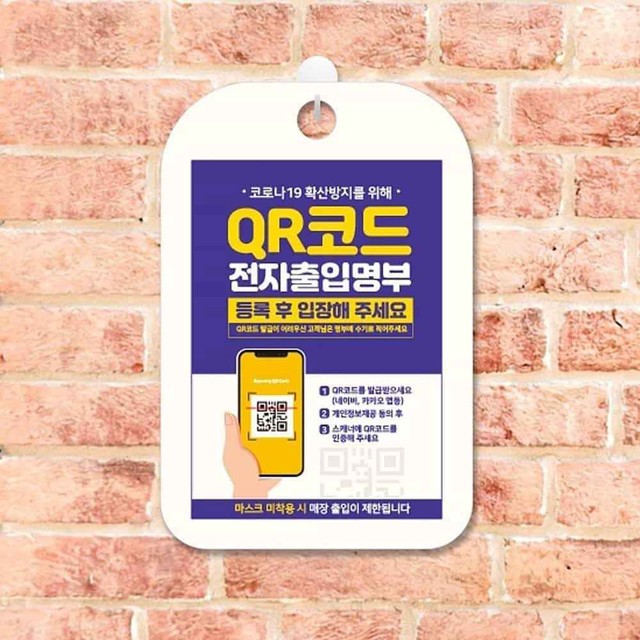 엠제이전자 이미지