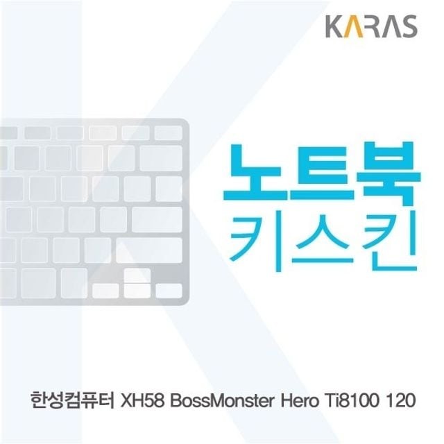 한성인터내셔널 이미지