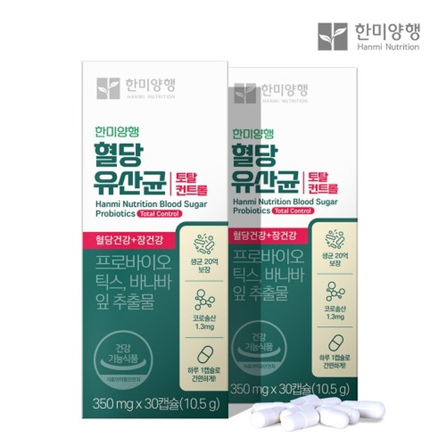 한미토탈 이미지