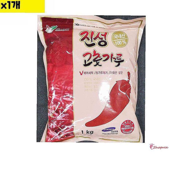 진성유통 이미지