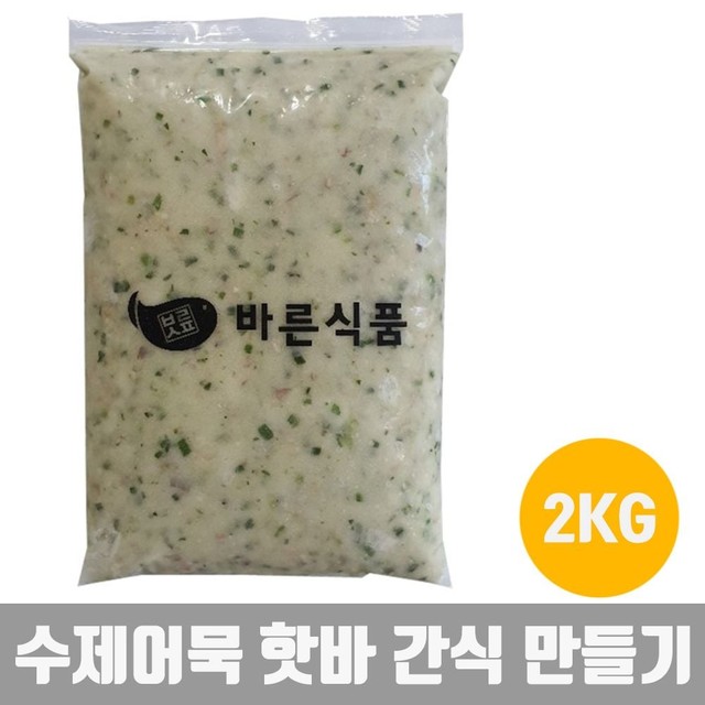 바른 반죽 이미지