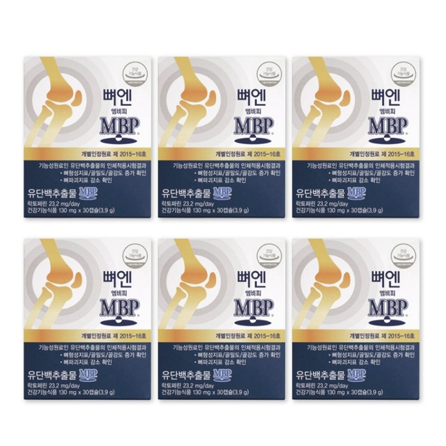 뼈앤돈 이미지