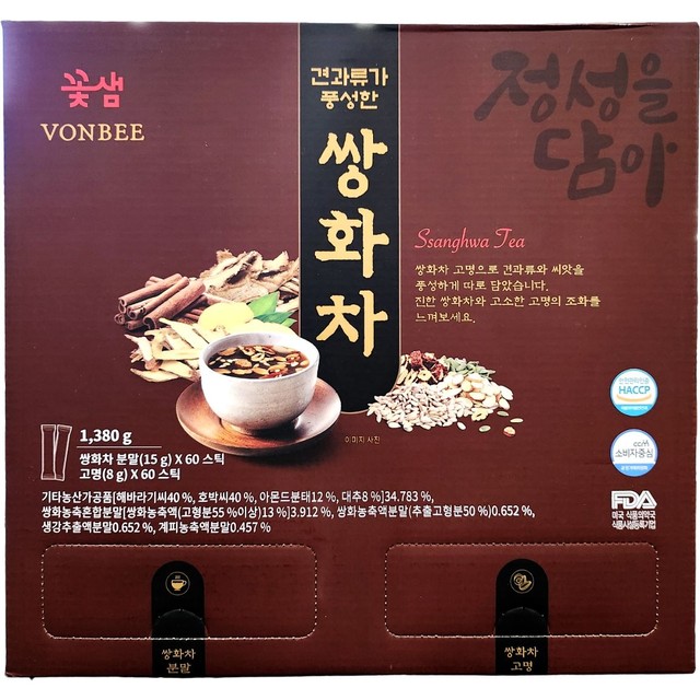 본비 이미지