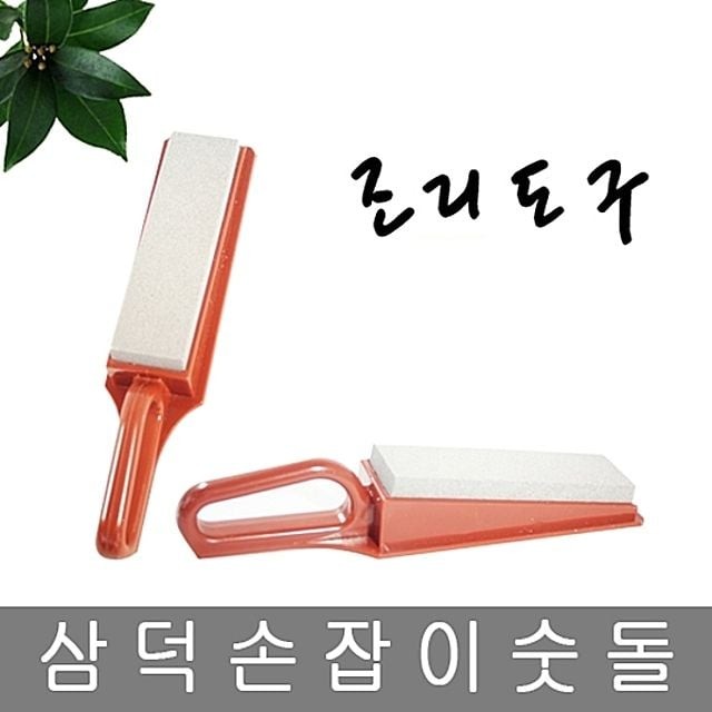 삼덕 이미지