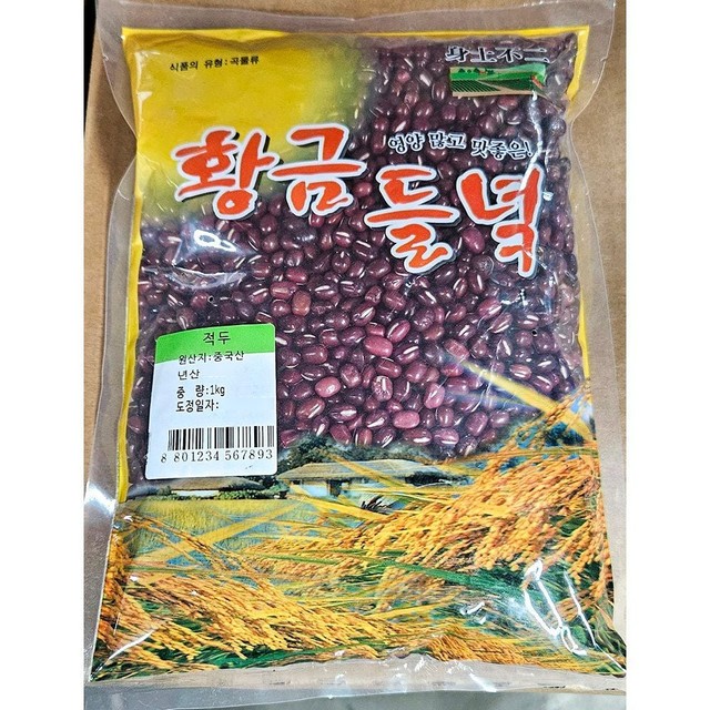 햇살처럼 영농조합법인 이미지
