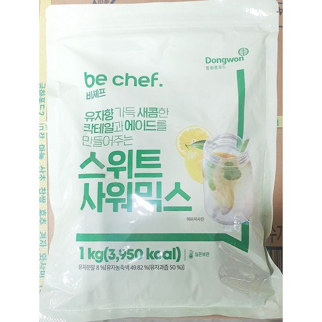 삼조식자재 이미지