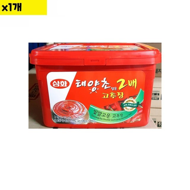 삼화식품공사 이미지