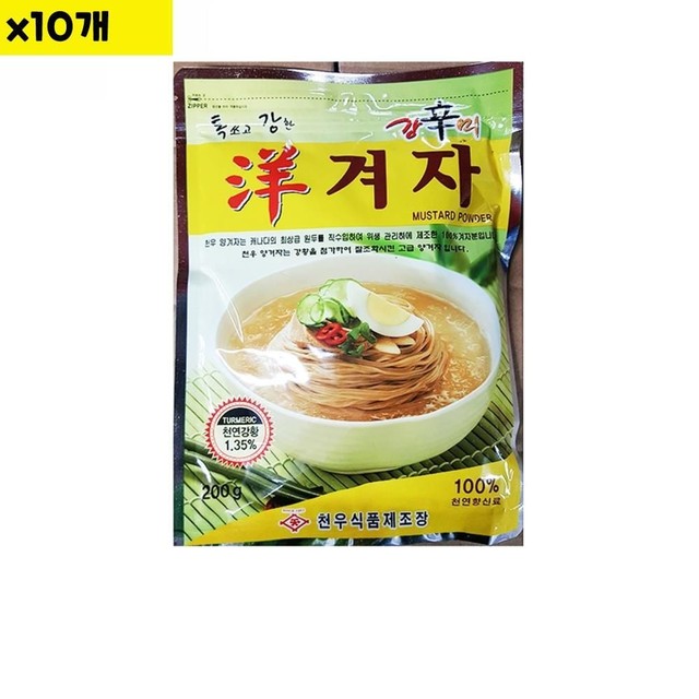 천우식품제조장 이미지