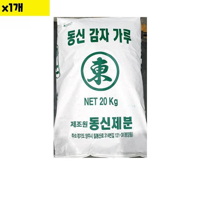 동신제분 이미지