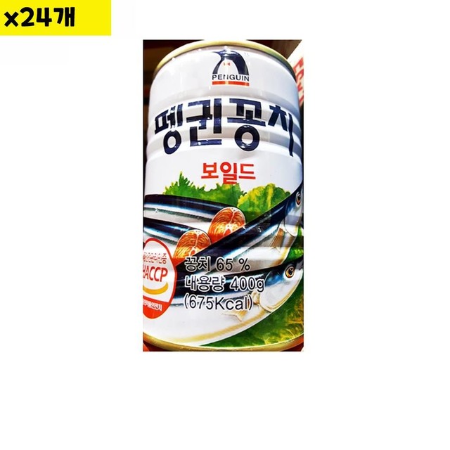남일식품 이미지