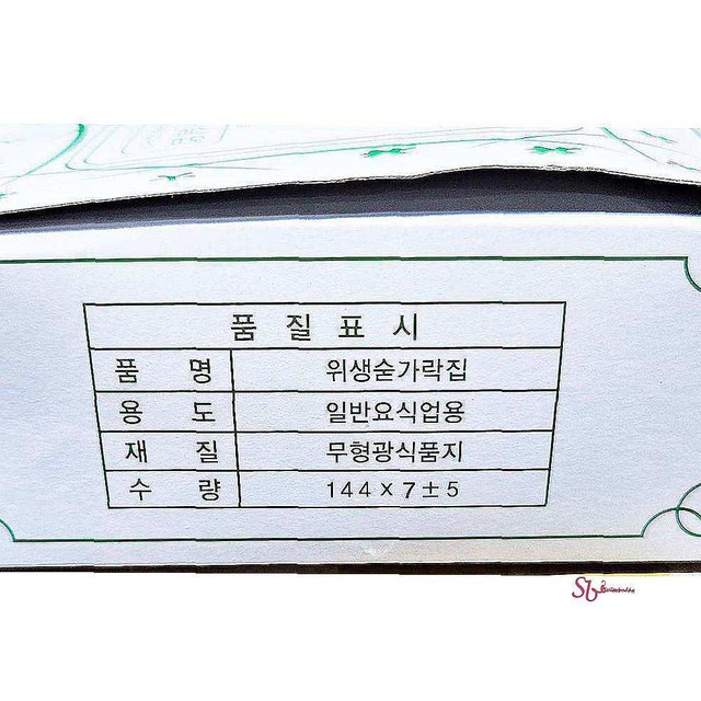 삼주식당 이미지