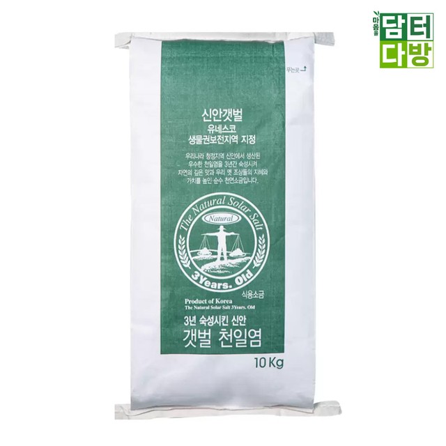 영진그린식품(주) 이미지