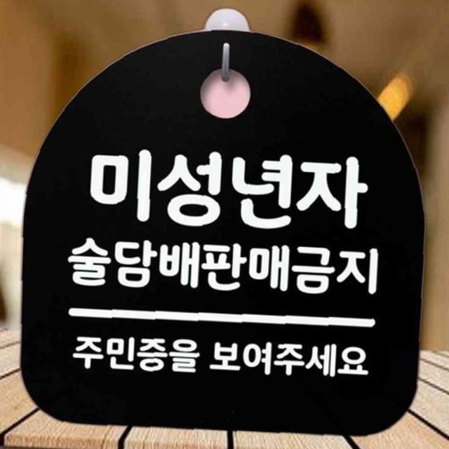 술담 이미지