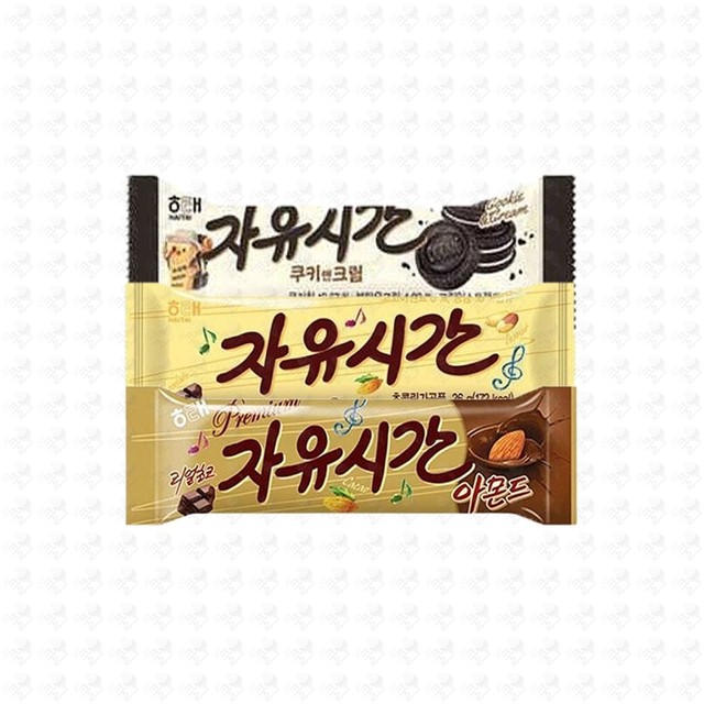 자유시간 이미지