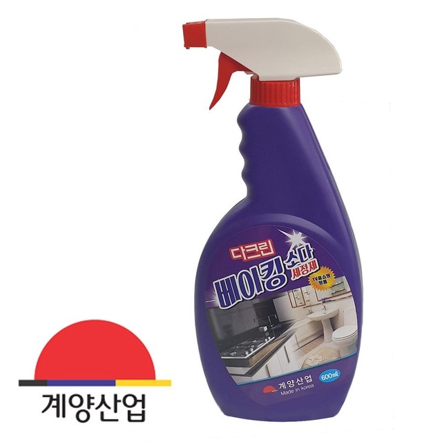 다크린 이미지