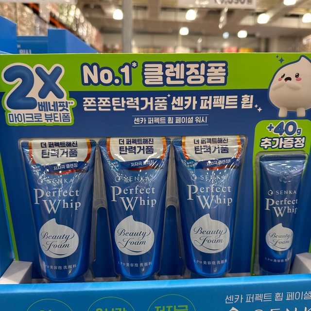 휩 이미지