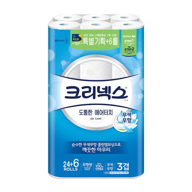 크리넥스 이미지