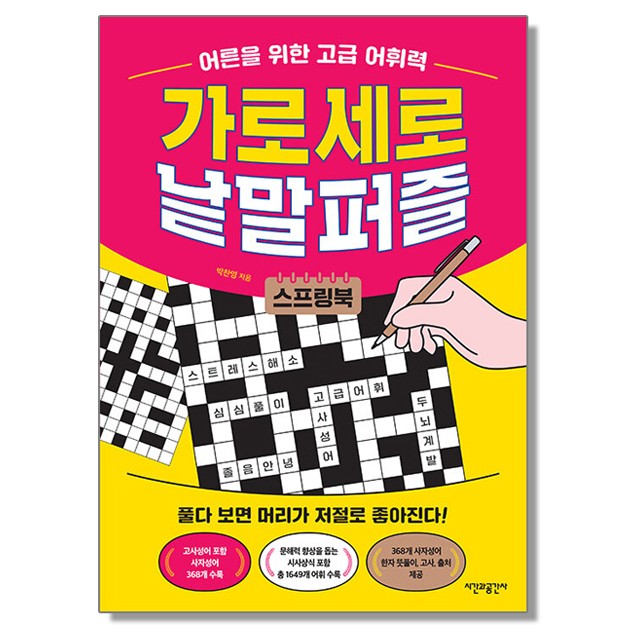 공간사 이미지