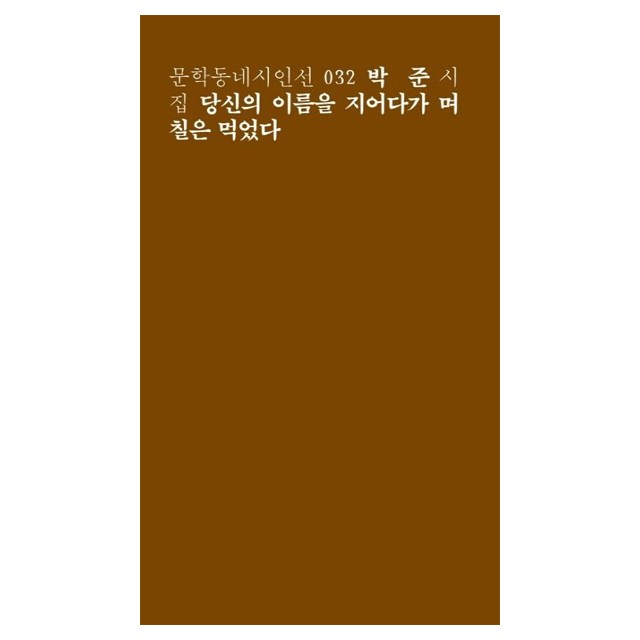 동네 이미지