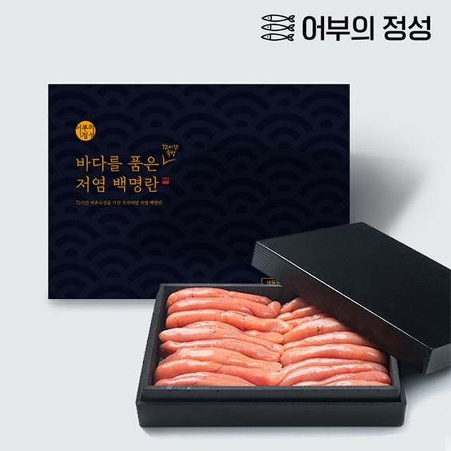 설악산어부 이미지