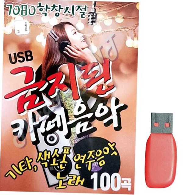 7080학창시절 이미지