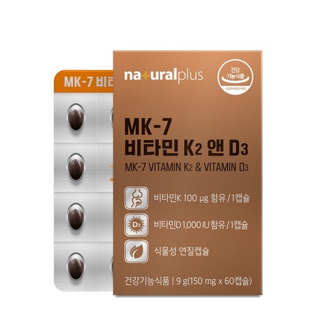 내츄럴팜 이미지