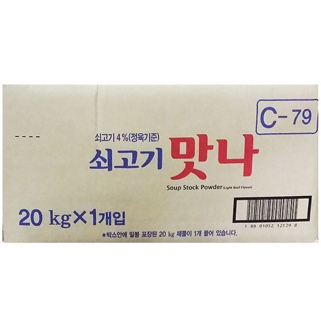 맛나 이미지