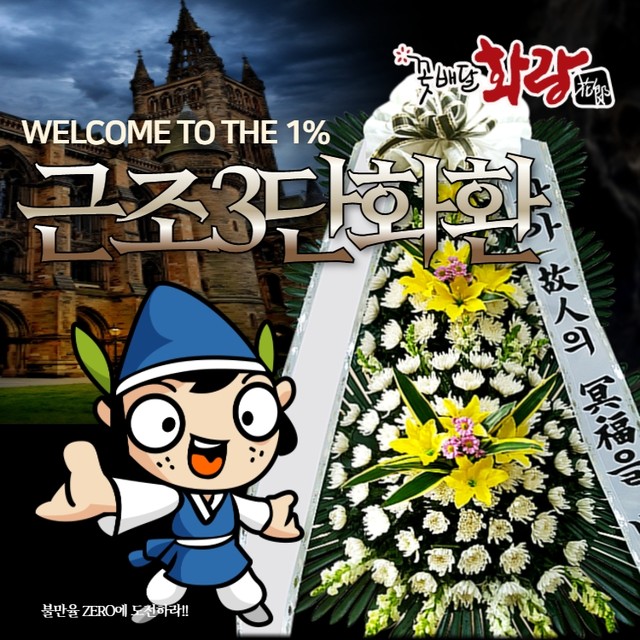 규암농협장례식장 이미지