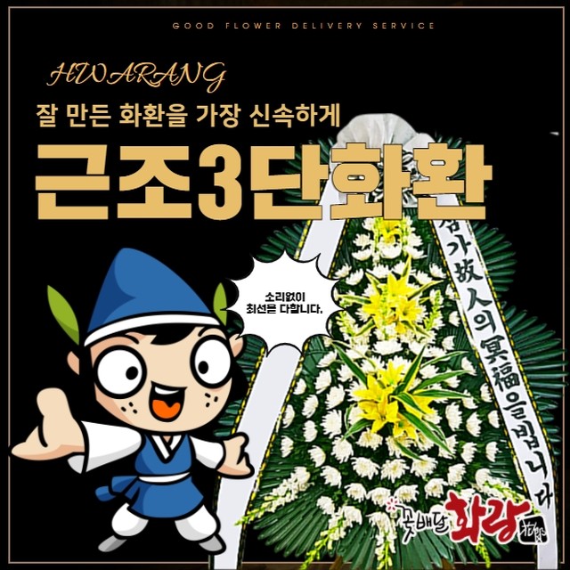청양훈병원장례식장 이미지