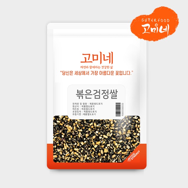 고미푸드 이미지