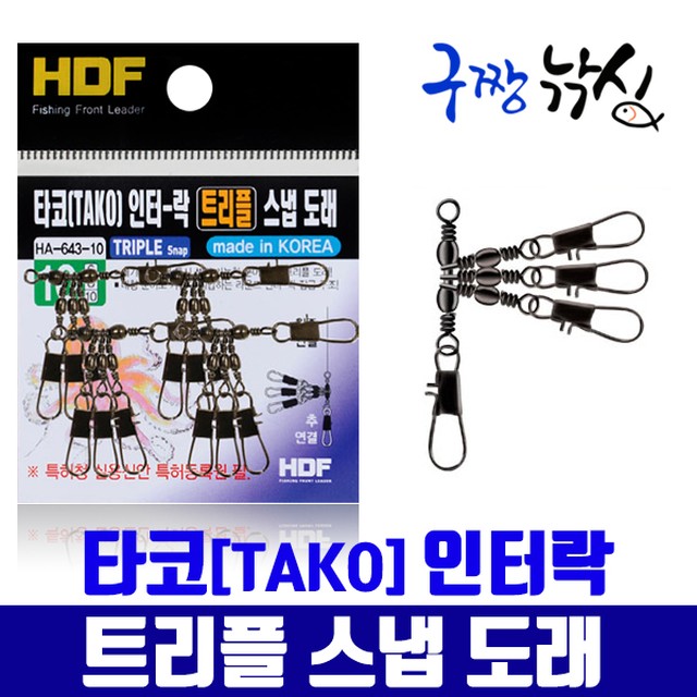 바다채 이미지