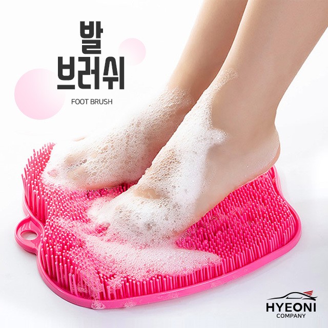 발컴퍼니 이미지