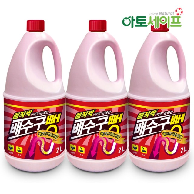 (주)에스엠그린 이미지