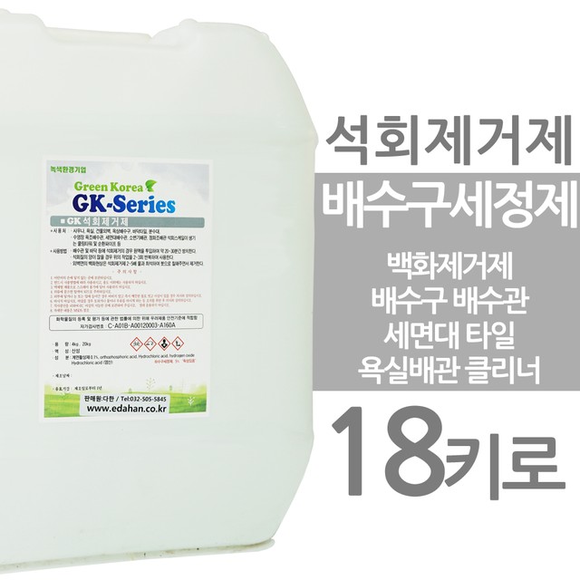 주식회사 지케이 이미지