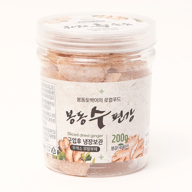 봉동참생강 이미지