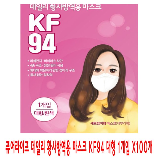 퓨어라이프 이미지