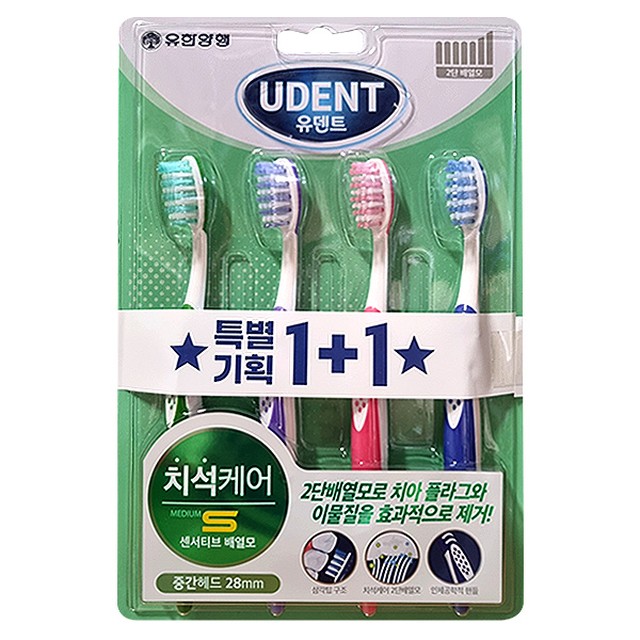 유덴트 이미지