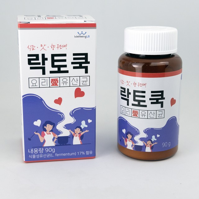 (주)웰빙엘에스 이미지