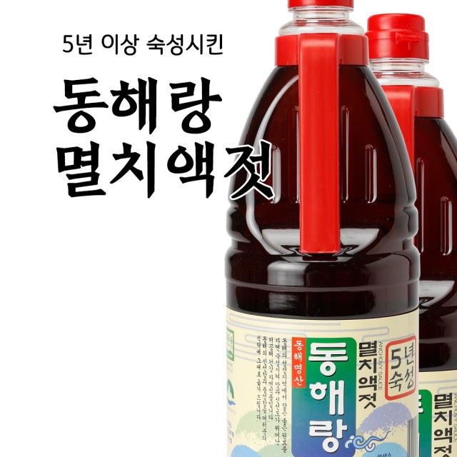 풍미반찬 이미지