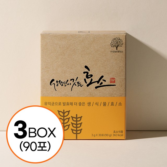 (주)이앤에프메딕스 이미지