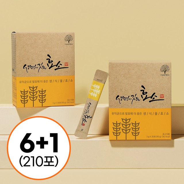 (주)이앤에프메딕스 이미지
