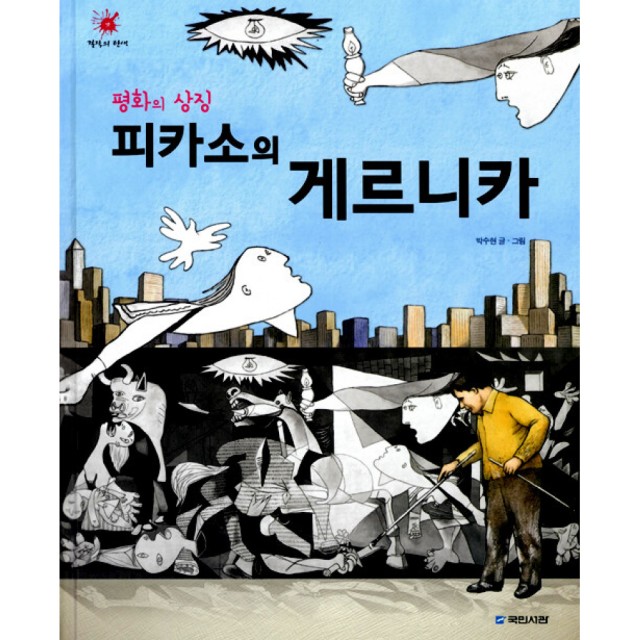 국민서관 이미지