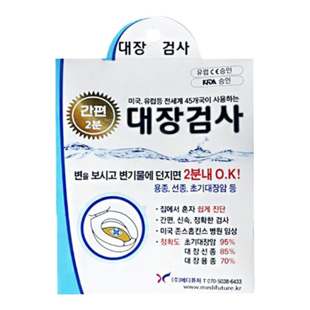 디텍트 이미지