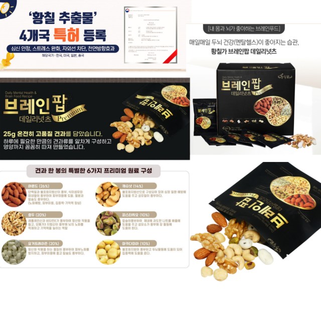 브레인팝 이미지