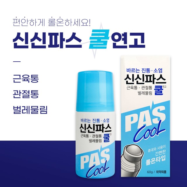 (주)지에스켐 이미지