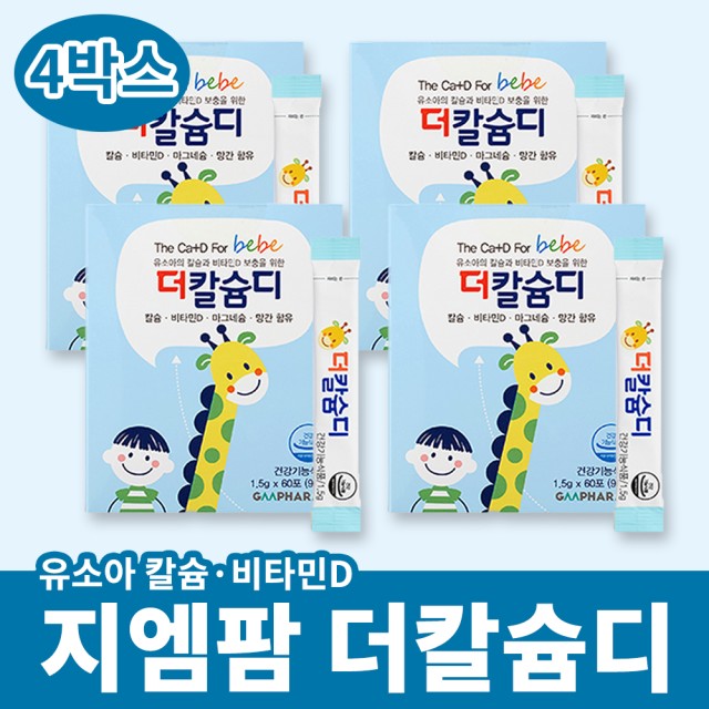 (주)지엠팜 이미지