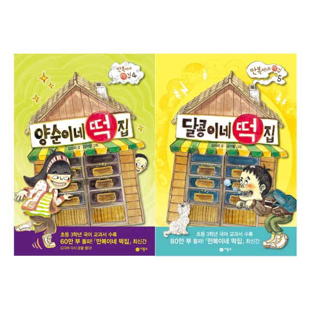 양순이네 이미지