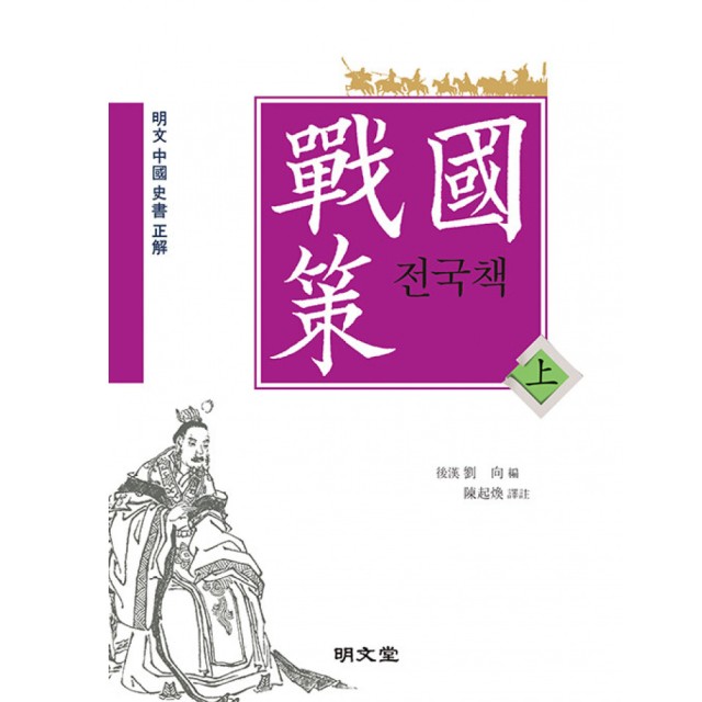 명문당 이미지