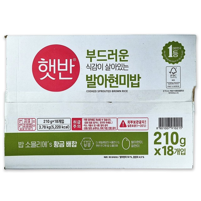 씨제이제일제당주식회사 이미지
