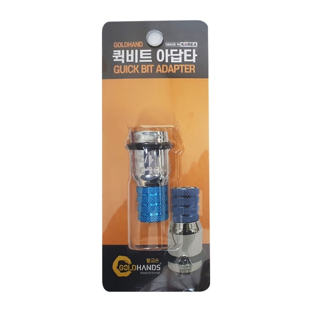 Gold Hands 이미지